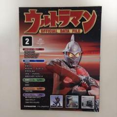 ウルトラマン OFFICIAL DATA FILE 全巻セット Amazon.co.jp: 週刊ウルトラマンOFFICIAL DATA FILE