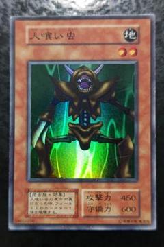 鑑定品 PSA10 】 極美品 最安値 究極竜魔導師 25th クオシク