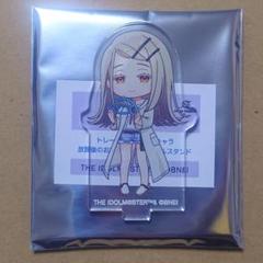 学マス 推し旅 ガイドブック 名刺ホルダー アクキー クリアファイル デレマス 推し旅 ガイドブック 名刺ホルダー アクキー クリア