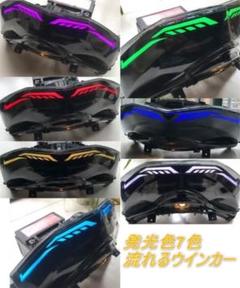 2022年最新】シグナスx テールランプ 型の検索結果 - メルカリ