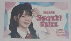 【最終値下】NGT48 スプリングコンサート2025 座席抽選 水津菜月 チェキ NGT48 スプリングコンサート2025 座席抽選 水津菜月 チェキ