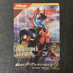 Amazon.co.jp: ガンバレジェンズ GL01-001 仮面ライダーギーツ