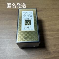 新品未開封】アラプラスゴールドEX 5-ALA 60粒 - メルカリ