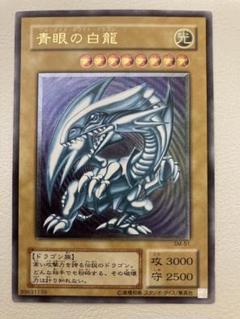 遊戯王 SM51 青眼の白龍 spell of mask 仮面の呪縛 psa5 参考価格】遊戯王OCG Spell of Mask -仮面の呪縛- 青眼の白龍