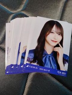 乃木坂46 生写真 26枚 2023.April-Ⅲ まとめ売り かぶりなし