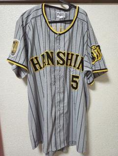 阪神タイガース 近本光司選手 ビジターユニフォーム(エンブレム付き) 阪神タイガース 近本光司選手 レプリカユニフォーム ビジター