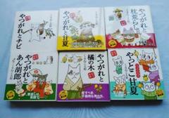 ★全巻セット★送料無料　くるねこ コミック 1-20巻+DVDセット くるねこ コミック 1-20巻 セット |本 | 通販 | Amazon