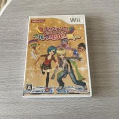 ダンススプライスレボリューション フルフルパーティー