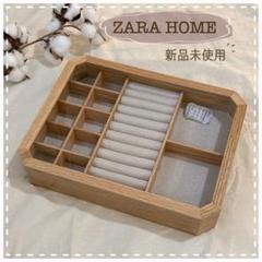 〖 15日限定価格 〗 ✏︎ ZARA HOME ウッドジュエリーボックス ウッド ジュエリーボックス | Zara Home 日本/Japan