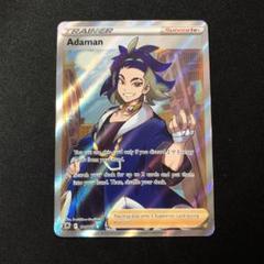 2025年最新】ポケモンカード sr セキの人気アイテム - メルカリ