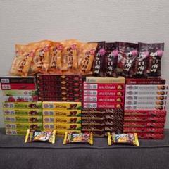 アーモンドチョコ・紗々・きのこの山・たけのこの里・他　チョコレート詰め合わせ　② アーモンドチョコ・紗々・きのこの山・たけのこの里・他