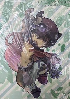 【購入特典/透明カバー保管】メイドインアビス 1〜12巻 購入特典/透明カバー保管】メイドインアビス 1〜12巻