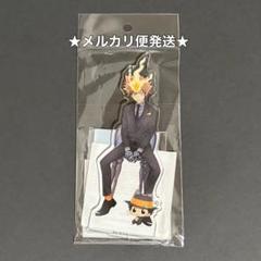 家庭教師ヒットマンREBORN 沢田綱吉 ツナ アクリルバッジ ジャン