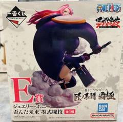 ワンピース ワールドコレクタブルフィギュア レカフィグ ボニー＆ヤマト Amazon.co.jp: レカフィグ ジュエリー ・ ボニー《OP07-019
