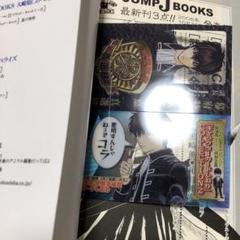 2025年最新】銀魂 1巻 初版の人気アイテム - メルカリ