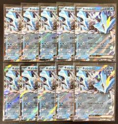 ポケモンカード AR CHR S色違い プロモ RR ex まとめ売り 引退品 ポケカ SR SSR AR CHR 他 24枚 引退品 まとめ売り ブイズ - メルカリ