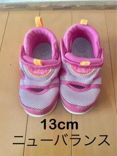ニューバランス 13cm ピンク サンダル ベビー 夏 海 プール レジャー
