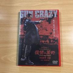ダンボールハウスガール、GUN CRAZY 米倉涼子 DVD3枚セット Amazon.com: ダンボールハウスガール in 米倉涼子 [DVD
