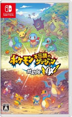 ポケモン 不思議のダンジョン 救助隊DX