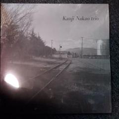 Kanji Nakao trio レコード
