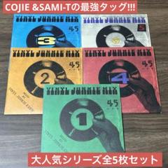 [レア品]VINYL JUNKIE MIX VOL.1〜5 SAMI-T 限定] VINYL JUNKIE MIX VOL,5 / VINYL JUNKIE CREW(PAPA