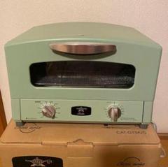 新品未使用 アラジン グラファイト グリル&トースター 4枚焼き