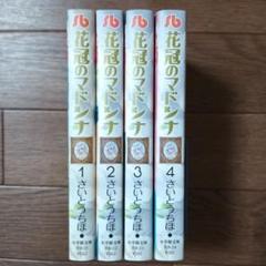 2025年最新】とりかえ・ばや 全巻の人気アイテム - メルカリ