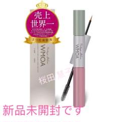 2025年最新】wmoaまつ毛美容液の人気アイテム - メルカリ
