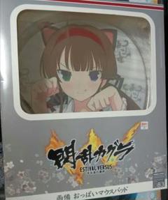 2025年最新】閃乱カグラ 両備 おっぱい マウスパッドの人気