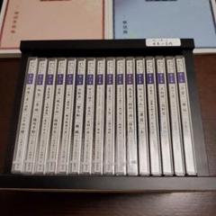 【大幅値下げ！】聞いて楽しむ日本の名作　CDセット　専用ケース付き ユーキャン 聞いて楽しむ日本の名作 CD全16巻セット : レアモン