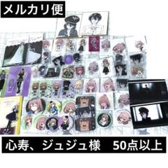 希少　着せ恋　まとめ売り　アクリルフィギュア　海夢　心寿　紗寿叶　ジュジュ 希少 着せ恋 まとめ売り アクリルフィギュア 海夢 心寿 紗寿叶