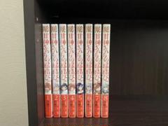 【特典55種付　全巻初版新品未開封】甘神さんちの縁結び1〜17巻セット 甘神さんちの縁結び全巻初版未開封