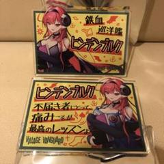 2025年最新】ヒンデンブルクの人気アイテム - メルカリ