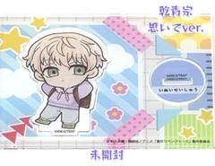 即購入可】当選品 東京リベンジャーズ アクリルスタンド モディ 乾青宗 イヌピー 東京リベンジャーズ - 最終価格☆ 乾青宗 アクスタ 東京