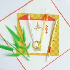 お食い初め基本セット 鯛飾りと敷紙セット