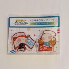 駿河屋 - 【買取】コンダクターチューバくん ミニタオル 「劇場