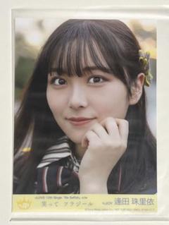 2025年最新】逢田珠里依 封入の人気アイテム - メルカリ