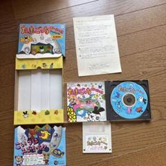 たまごっち CD-ROM Windows95対応