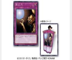 遊戯王　バスタオル　ミラーフォース  落とし穴　マジックシリンダー 遊戯王』罠カードバスタオルが8月9日よりプライズ展開。ミラー