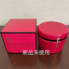 未使用品 PEAU DE L'ANGE ボディジェル ボディマッサージクリーム PEAU DE L'ANGE ボディマッサージクリーム 4個セット - メルカリ