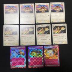 ポケカ 汎用カード 4コン ACE 大量 まとめ売り