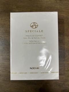 ノエビア SPECIALE プレミアムコフレ＆クリーム 10包 スペチアーレ ローズコフレ｜商品情報｜ノエビア スペチアーレ