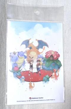 新たな冒険 ポストカード ポケットモンスター ポケモンセンター 限定