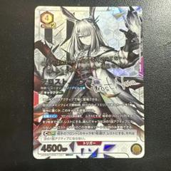 クリスマス限定値下げ！ユニオンアリーナ　フロストノヴァ　SR★★★ パラレル クリスマス限定値下げ！ユニオンアリーナ フロストノヴァ SR