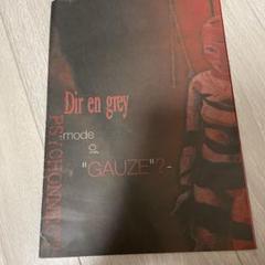 2025年最新】dir en grey 写真集の人気アイテム - メルカリ