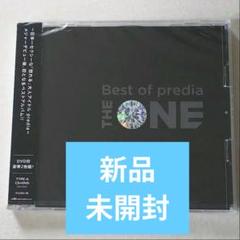 predia「DRESS」限定生産BOX新品未開封 | Shop at Mercari from