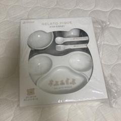 GELATO PIQUE ベビー用食器セット