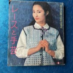 アイドルスター大百科　55年版　初版　貴重 アイドルスター大百科 55年版 初版 貴重 | Shop at Mercari from