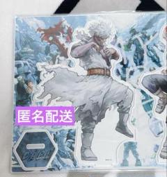 僕のヒーローアカデミア 原画展 アクリルMEGAフィギュアW 荼毘のサムネイル