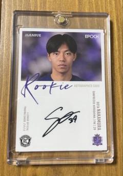 中村草太 EPOCH 2025 Jリーグ ルーキー直筆サインカード 中村草太【直筆サインカード/45】EPOCH 2025 Jリーグ マグホ付き